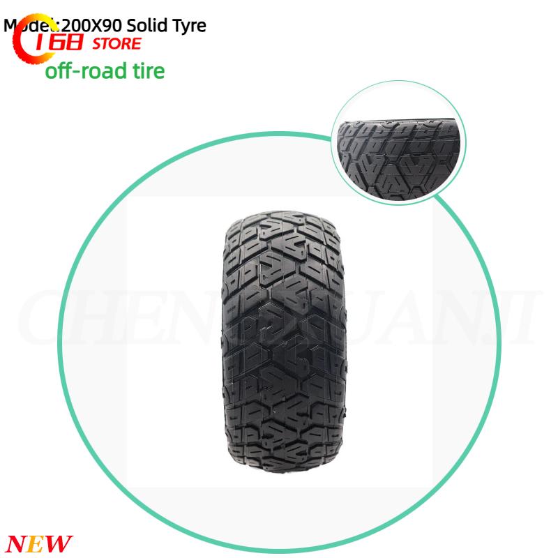 Scooter Tire - Бескамерная цельнолитая шина 200x90 для электросамоката,