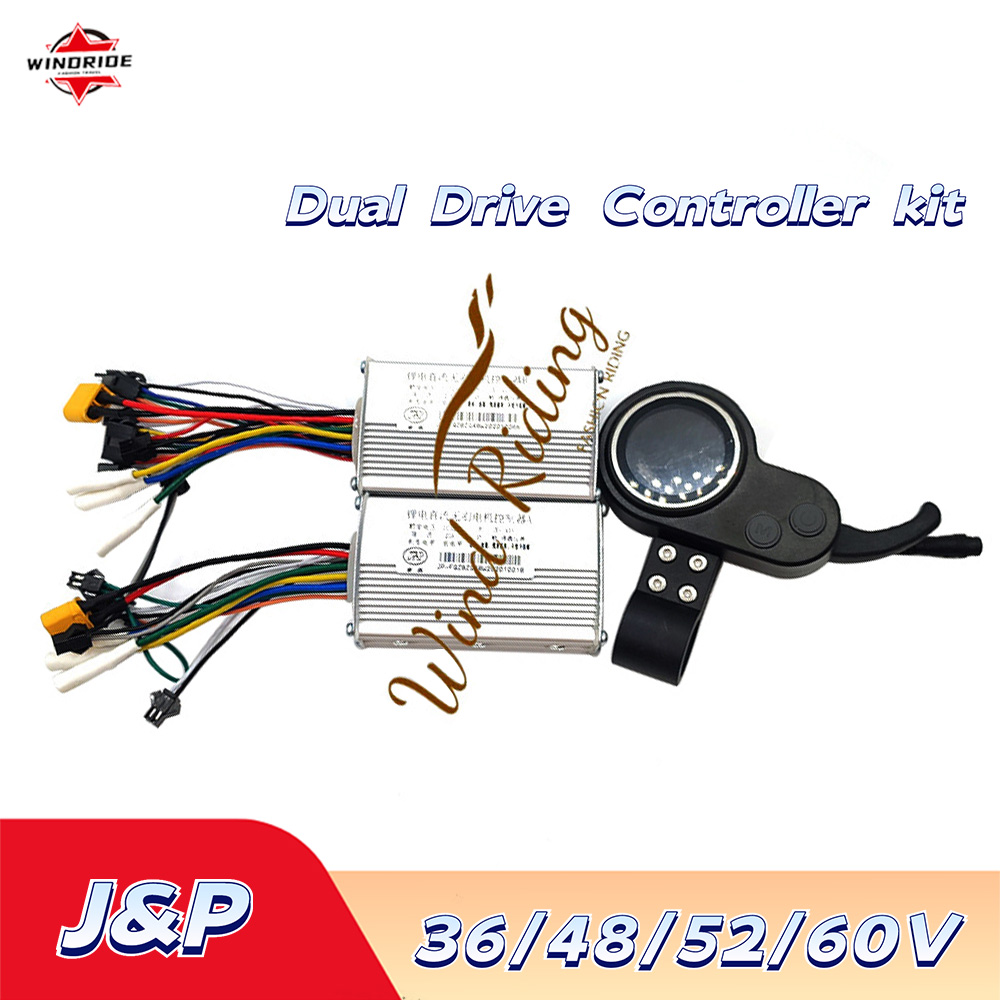 72V 45A Dual Controller - Jipin контроллер Hall No Hall аксессуары