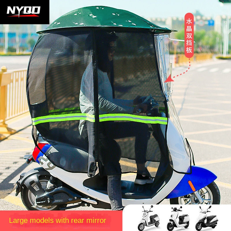 Мотоциклетный навес, складной, – обзор и цена Electric Scooter Rain Cover