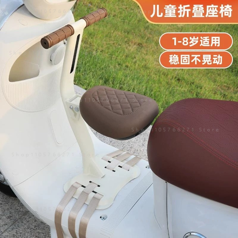 Детское переднее сиденье для э – обзор и цена Kids Electric Scooter