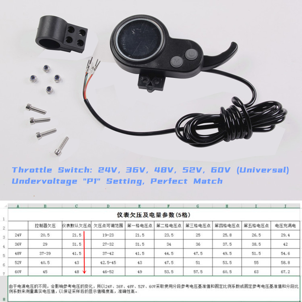 Jipin контроллер Hall No Hall  – обзор и цена 72V 45A Dual Controller